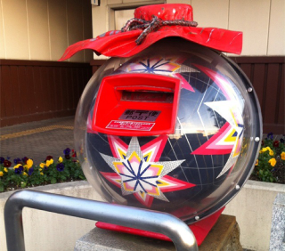 Illustration for article titled Unique Japanese Mail Boxes Are Wonderful in Rain or Shine